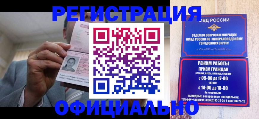 временная регистрация адрес в Очёре