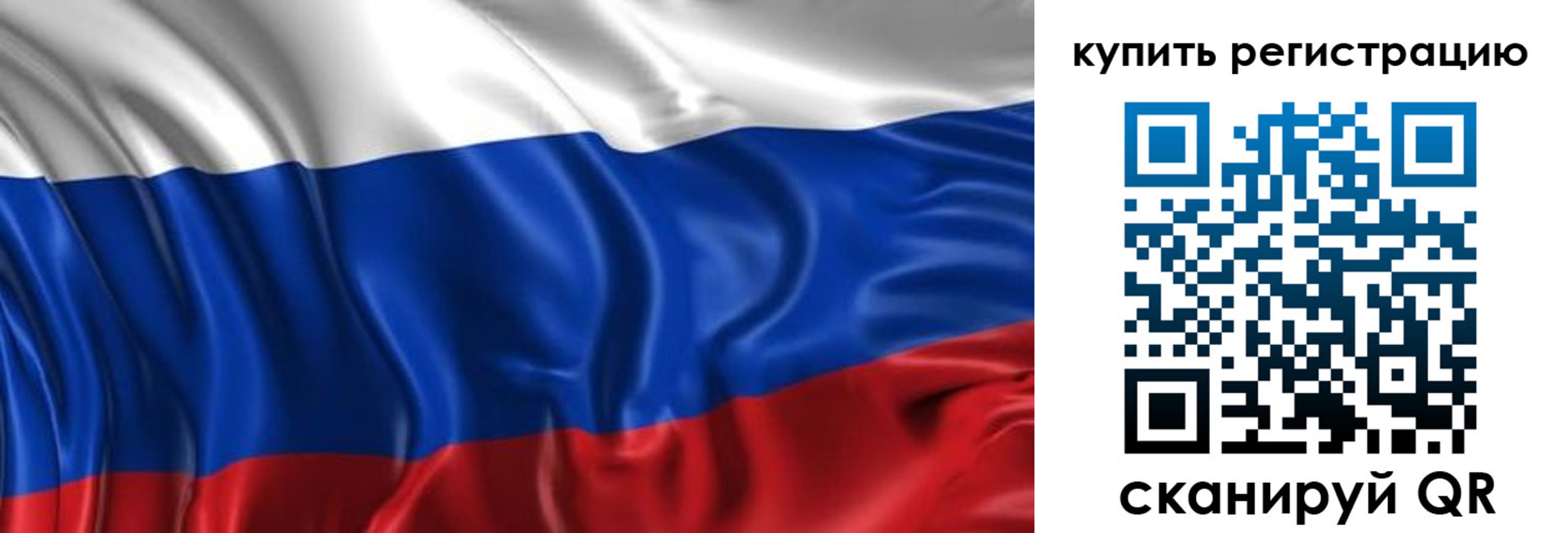 временная регистрация законно в Очёре