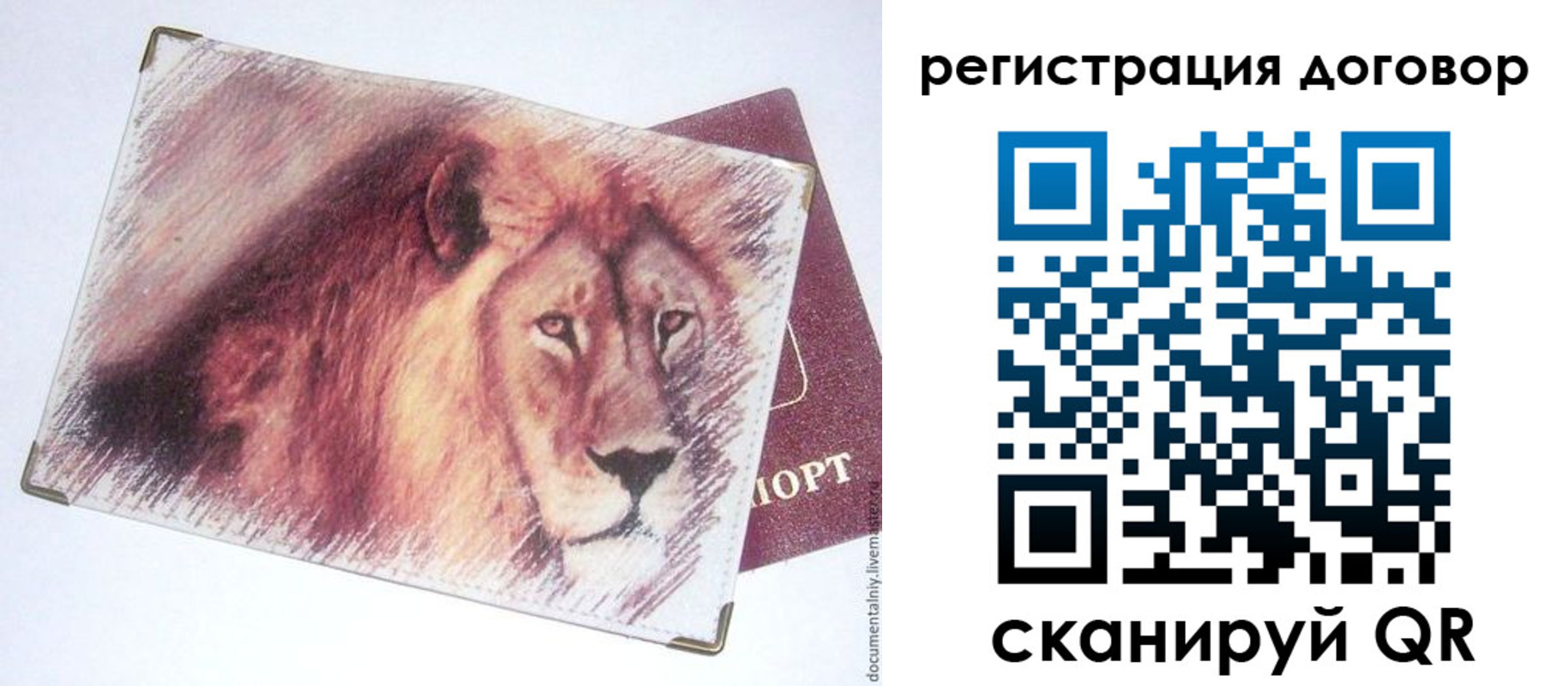 временная регистрация в квартире в Очёре