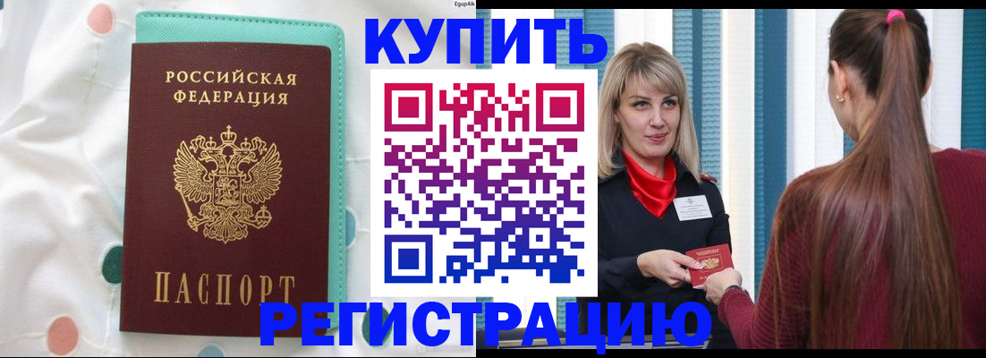 найти адрес прописки в Очёре